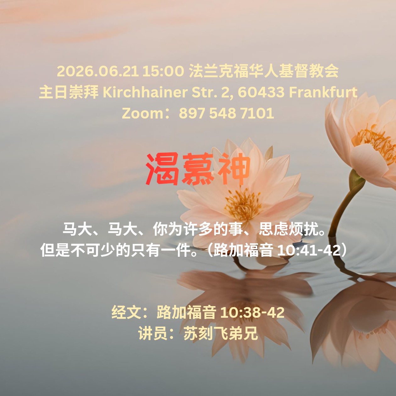 poster