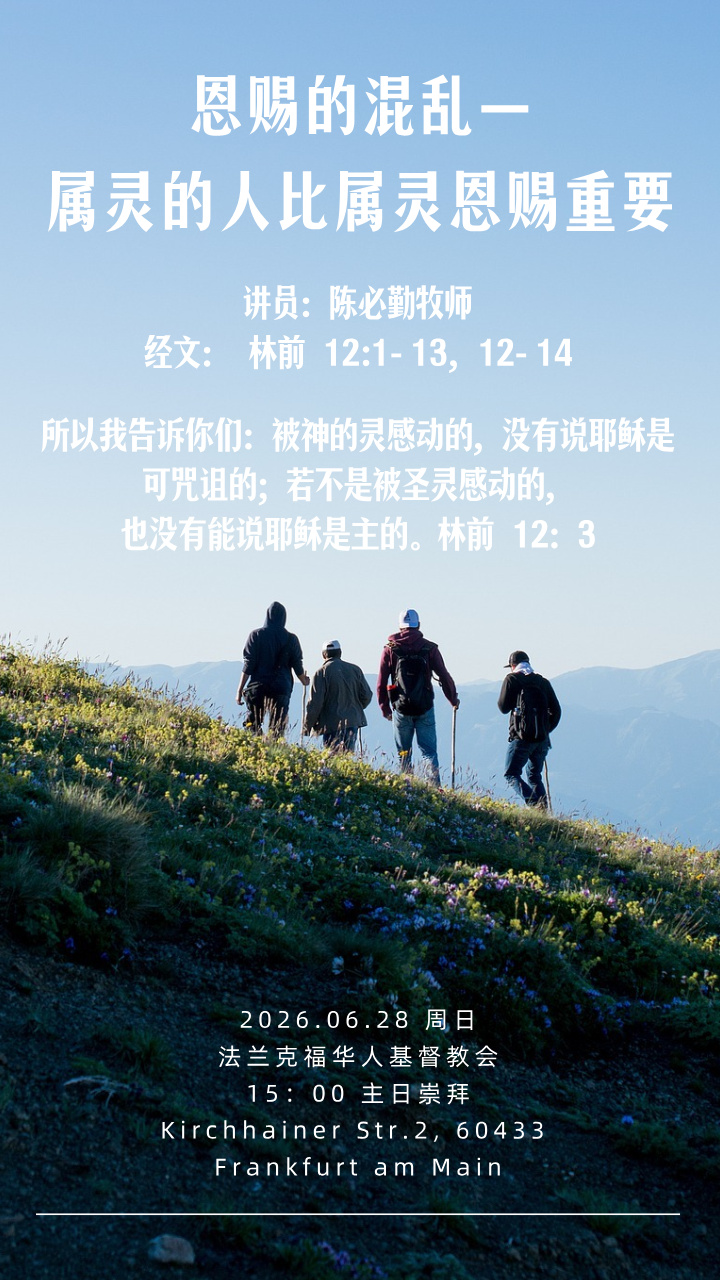 poster
