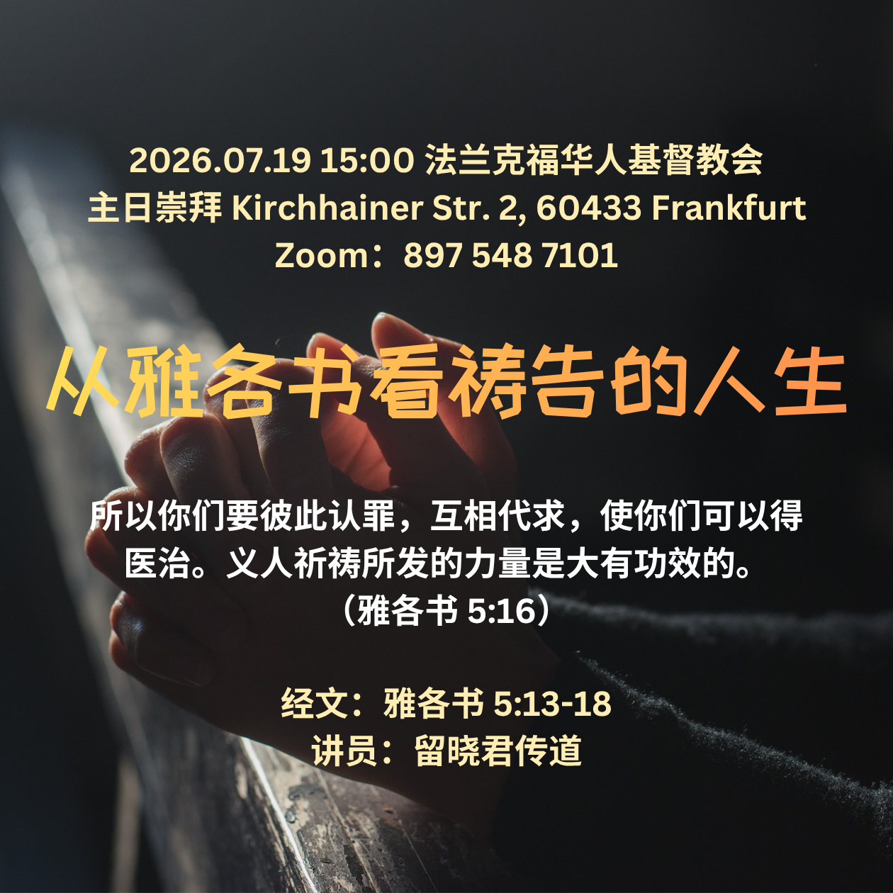 poster
