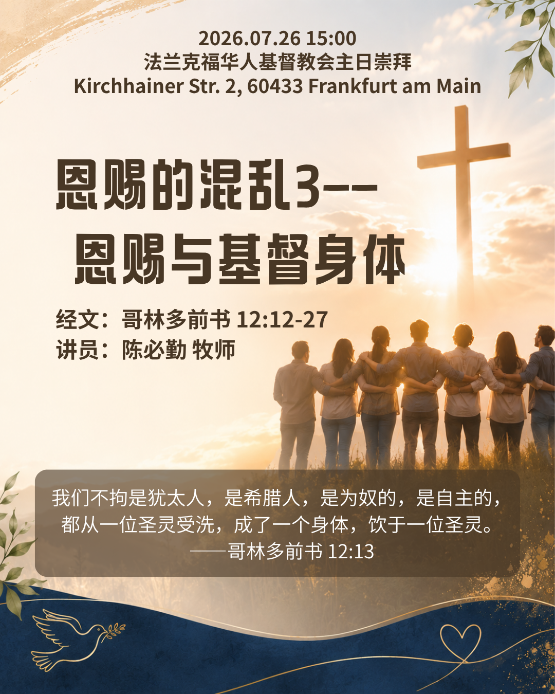 poster