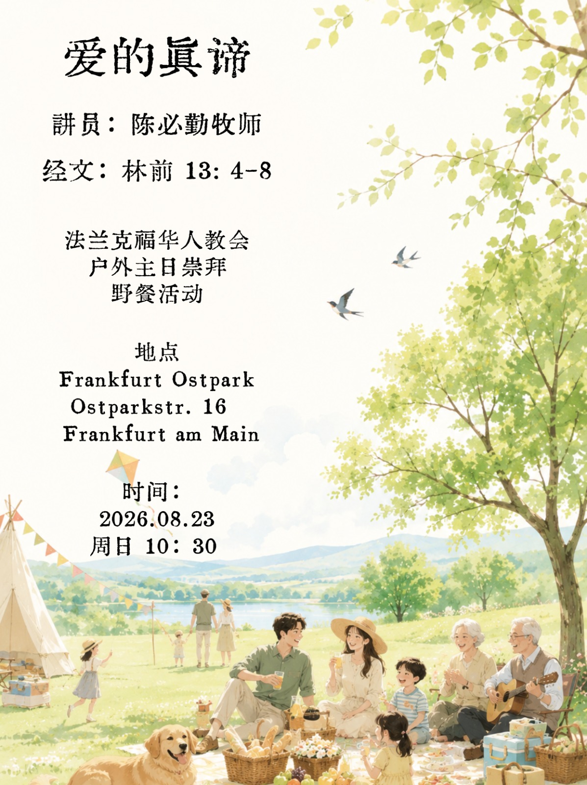 poster