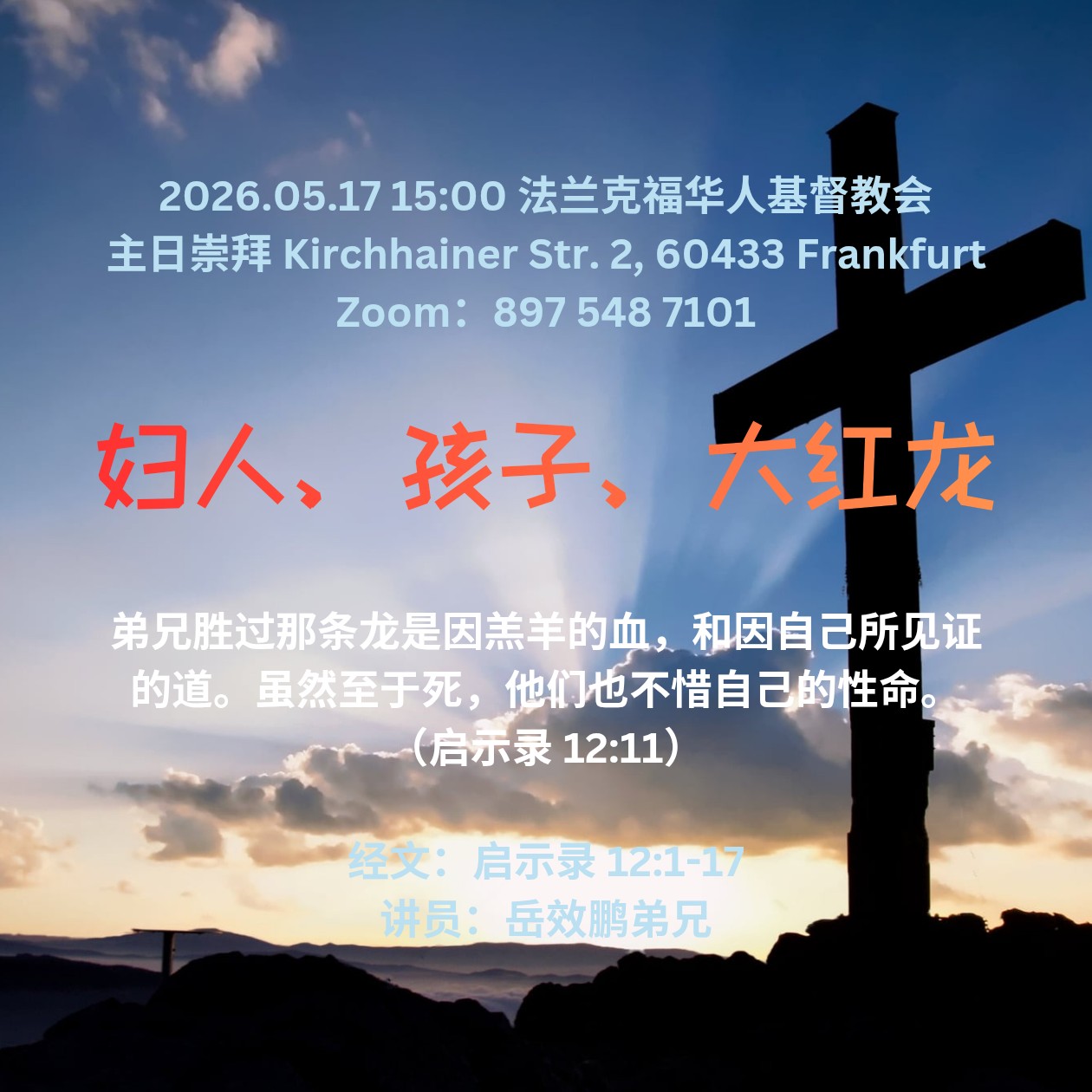 poster