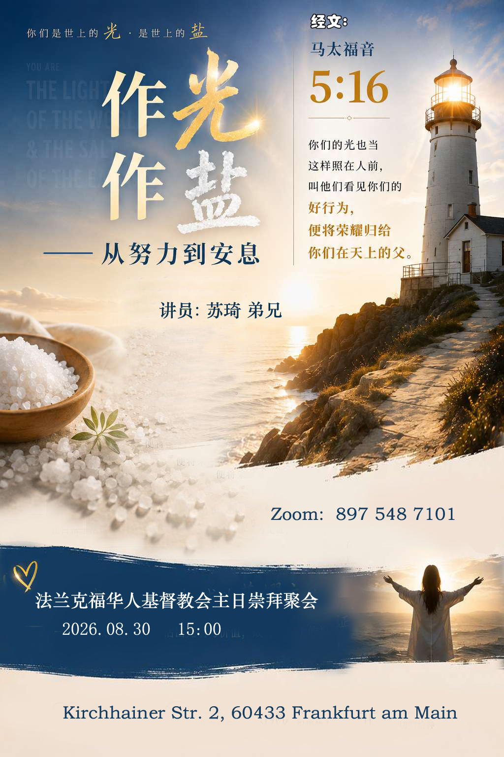 poster