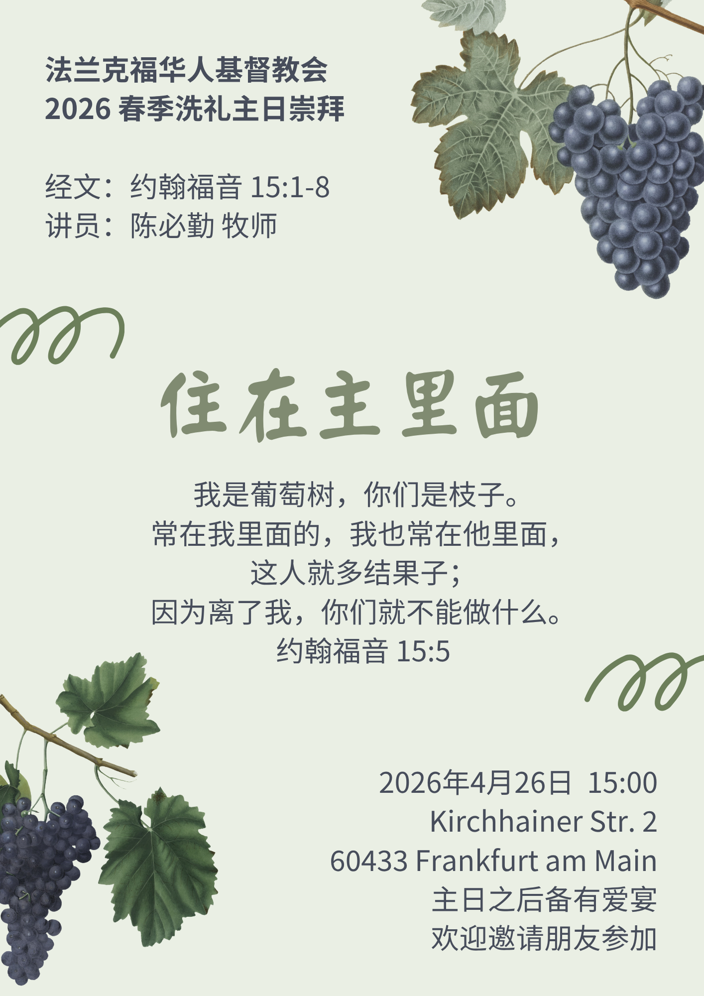 poster