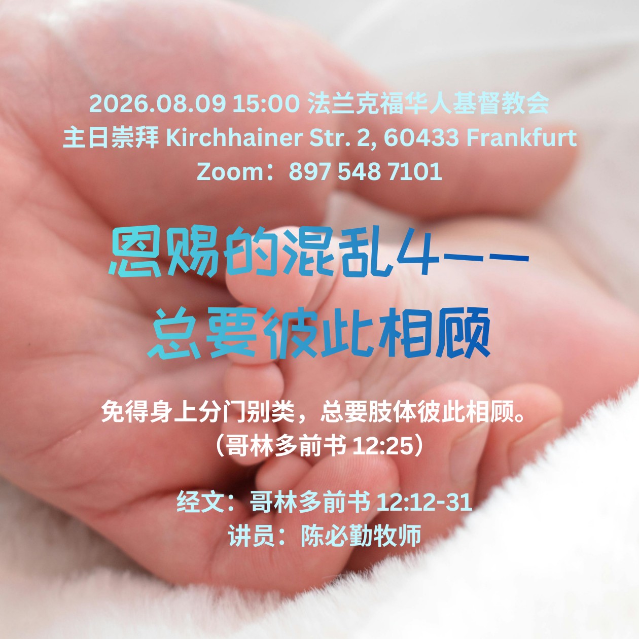poster