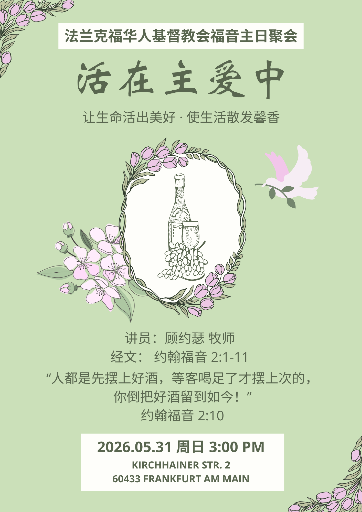poster